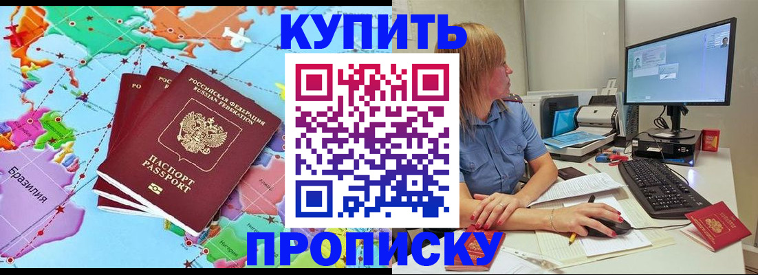 регистрация для дет. сада в Приморско-Ахтарске