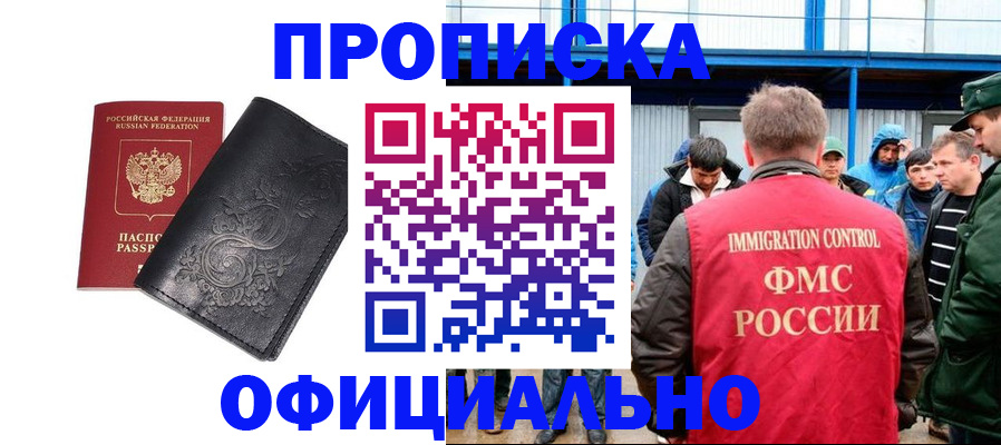 форма 3 в Приморско-Ахтарске